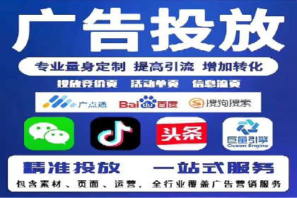 竞价开户策略：成功案例解读